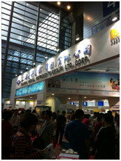 植入介入器材專業(yè)委員會