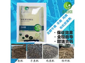怎么解決農(nóng)家有機(jī)肥燒根傷根 供應(yīng)產(chǎn)品 河南好旺農(nóng)生物科技有限責(zé)任公司
