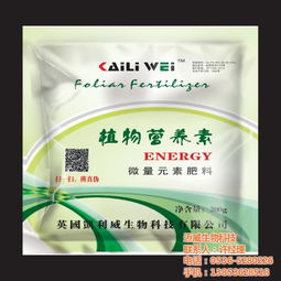 邁威生物科技 圖 細胞分裂素批發(fā) 安徽分裂素